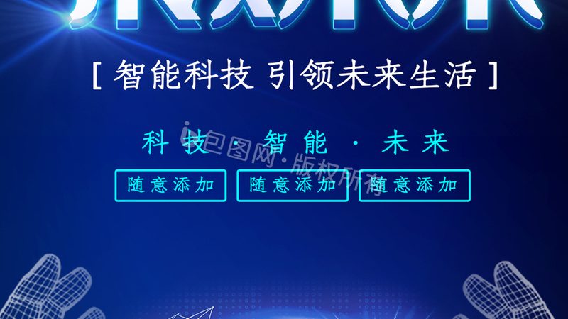 ELT工具，企业数据处理的“高速公路
